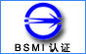 台湾锂电池BSMI检测机构 锂离子电池BSMI认证机构 深圳电池BSMI测试实验室 可充电芯电池出口台湾BSMI认证怎么做 台湾BSMI准备资料需要哪些 移动电源BSMI认证需要多少钱 移动电源BSMI认证怎么做 惠州BSMI认证机构的供应商
