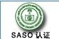 来自中国的中东COC认证结构 中东SABER认证机构 中东SABER认证公司 中东SABER认证流程  中东SASO认证机构 中东SASO认证流程供应商