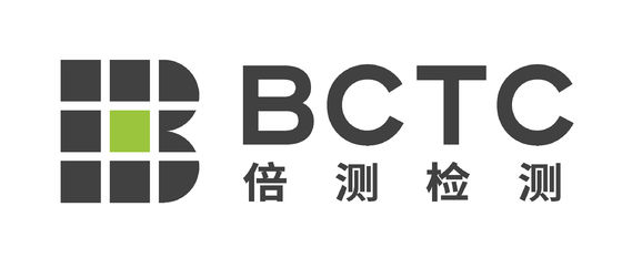 BCTC：吸尘器UL1017检测服务，吸尘器UL2595测试服务，车载吸尘器UL1017测试服务，BCTC Testing Lab 倍测检测的供应商